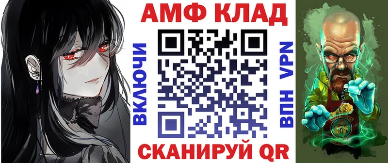 Купить закладки  Верхняя Тура  АМФ 98% 
