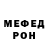 Метадон VHQ GraniTheBest super
