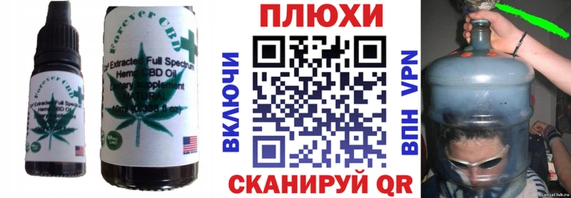 Печенье с ТГК конопля  Купить  Верхняя Тура 