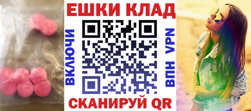 Экстази Cube  Купить  Верхняя Тура 