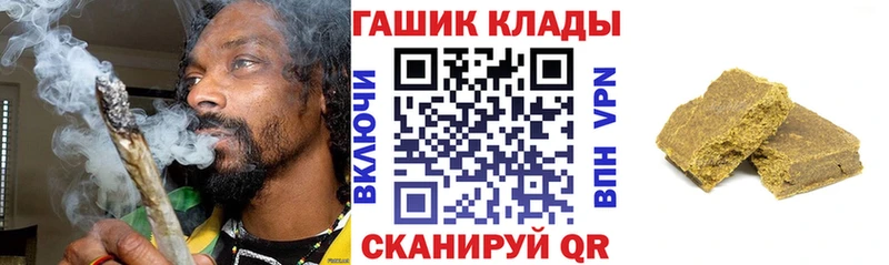 Купить закладки  Верхняя Тура  Гашиш Cannabis 