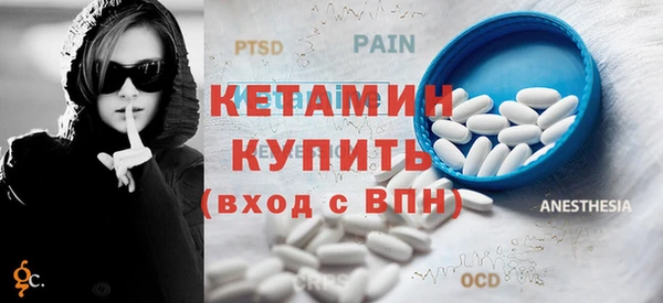 мефедрон Карпинск