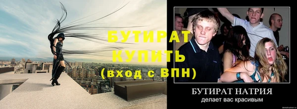 мефедрон Карпинск