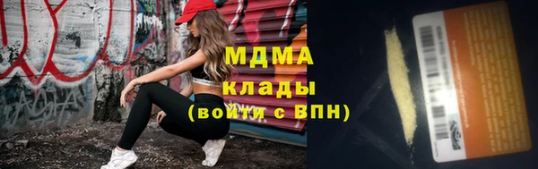 mdma Карталы