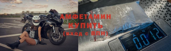 мефедрон Карпинск