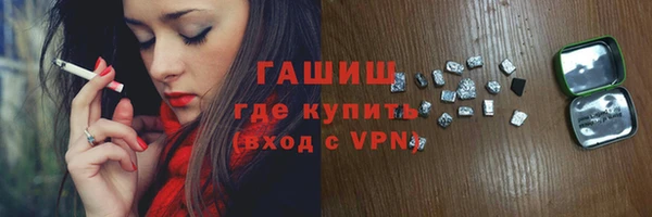 мефедрон Карпинск