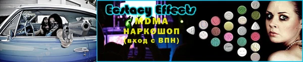 мефедрон Карпинск