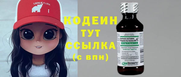 мефедрон Карпинск