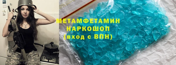ГАЛЛЮЦИНОГЕННЫЕ ГРИБЫ Касимов