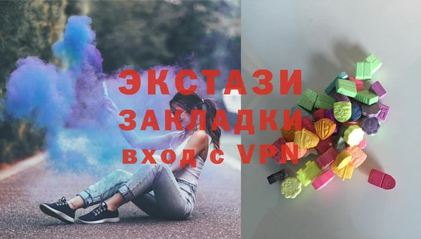 ГАЛЛЮЦИНОГЕННЫЕ ГРИБЫ Касимов
