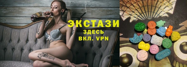 мефедрон Карпинск