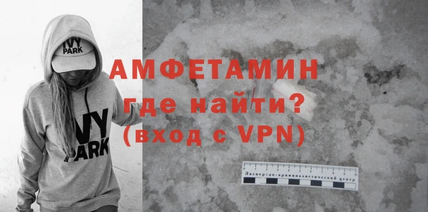 мефедрон Карпинск