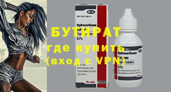 мефедрон Карпинск