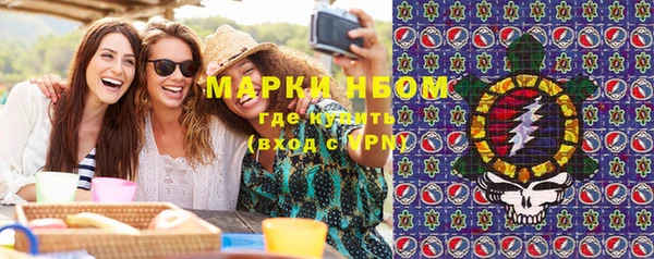 мефедрон Карпинск