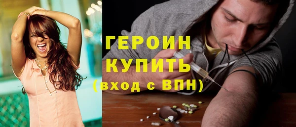 мефедрон Карпинск