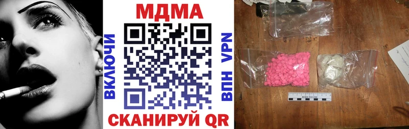 МДМА кристаллы  Купить где  Верхняя Тура 