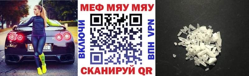 Купить закладки  Верхняя Тура  Меф кристаллы 