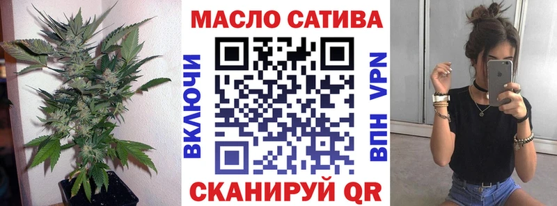 Купить  Верхняя Тура  Дистиллят ТГК концентрат 